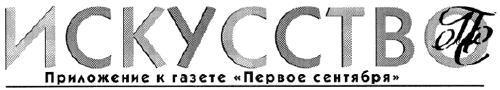 artlogo.gif (12009 bytes)