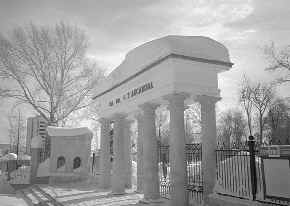 Вход в «Лунный» сад