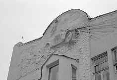 Первый саратовский гараж