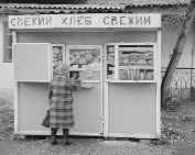 Торговля калужского центра