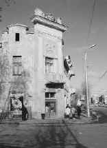 Магазин Домогацкого