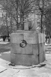 Памятник Жертвам революции