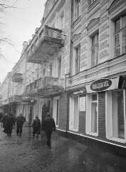 Дом № 46 по проспекту Революции