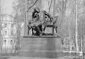 Памятник Пушкину
