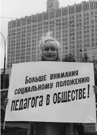 В ПРАВИТЕЛЬСТВЕ СЧИТАЮТ, ЧТО МИТИНГУЮЩИЕ ОБРАТИЛИСЬ НЕ ПО АДРЕСУ