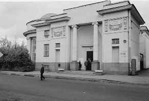 Морская библиотека