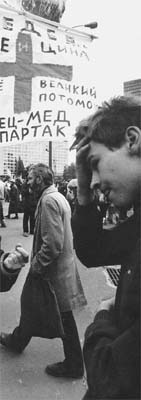 Фото А.НОСЕНКО