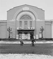 Дворец культуры