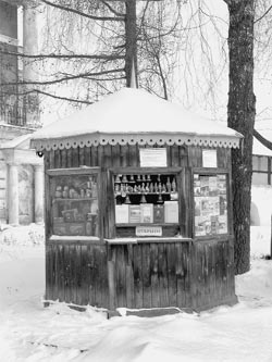 Книжный ларек