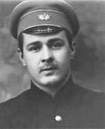 Ростик Сидоренко. 1912